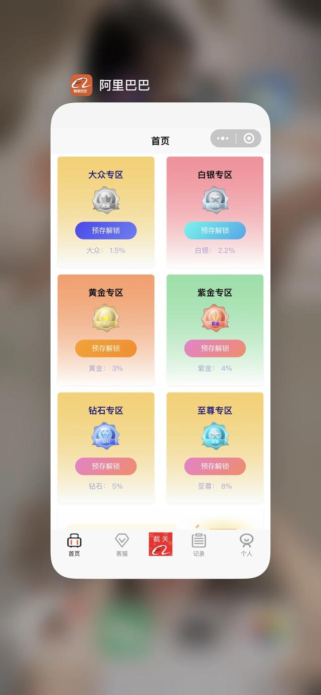 宝妈们注意了!新型骗局!