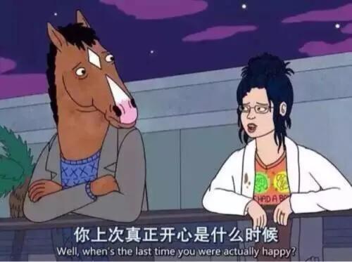 门当户对有多重要，官二代和平民家庭结合就能看出来了！