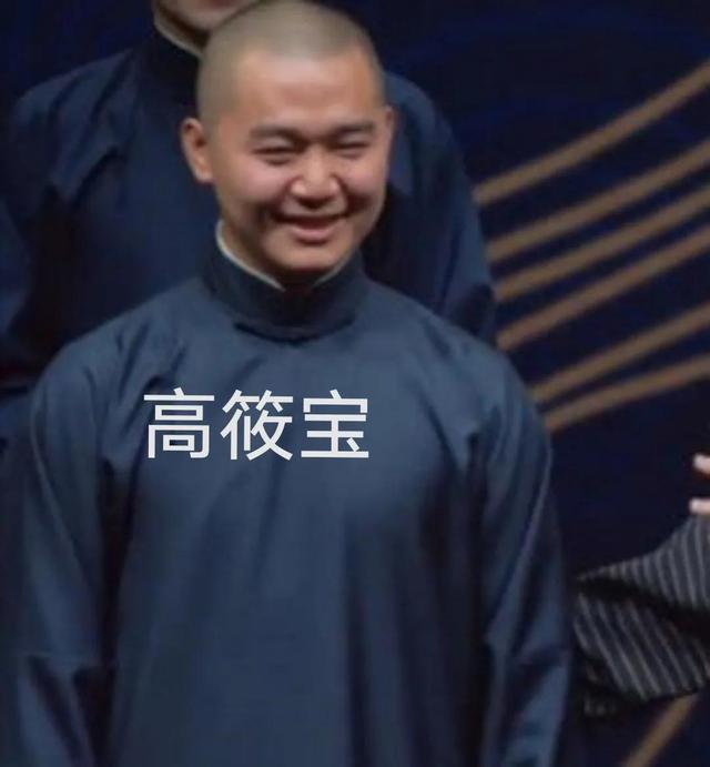 德云社“霄”字科六人。岳云鹏的徒弟好像更有出息些。