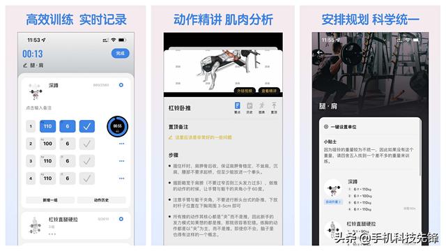 5款适合男生使用的小众APP,你都用过哪几款?