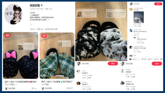 小红书674个粉丝3个月变现65万,揭秘低粉高变现账号玩法!