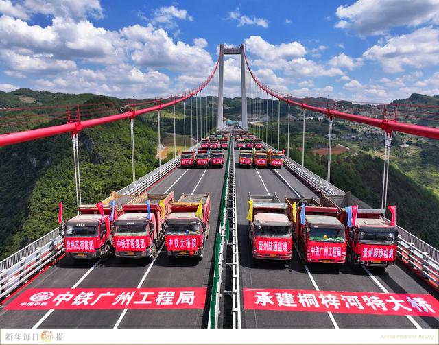 新华每日播报｜8月26日