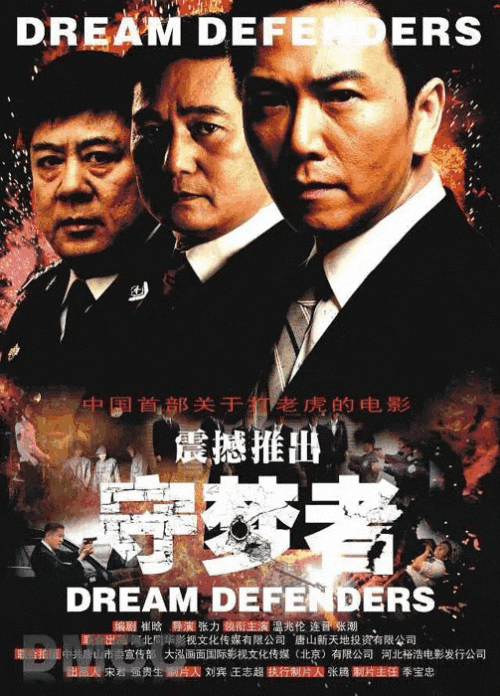 伴着清风，20部经典大片免费送到家门口！