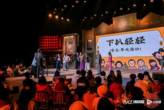 “72家房客”18位人物出场！岭南文化大IP宠粉一整晚