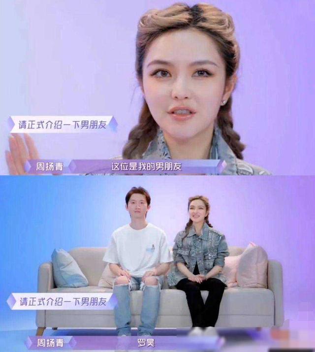 周扬青罕见重提过往恋情，自曝已经单身三年，不想再找新男友