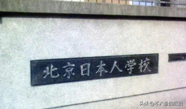 徐峥把星条旗穿在身上,欧阳震华质疑日本学校,这就是差距