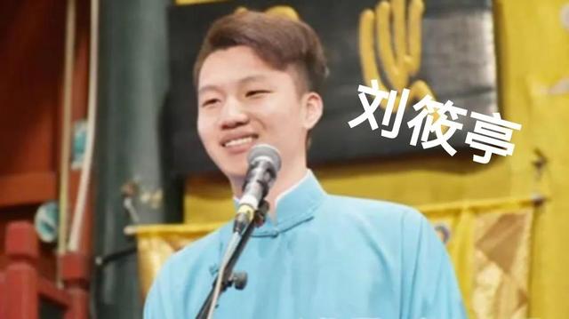 德云社“霄”字科六人。岳云鹏的徒弟好像更有出息些。