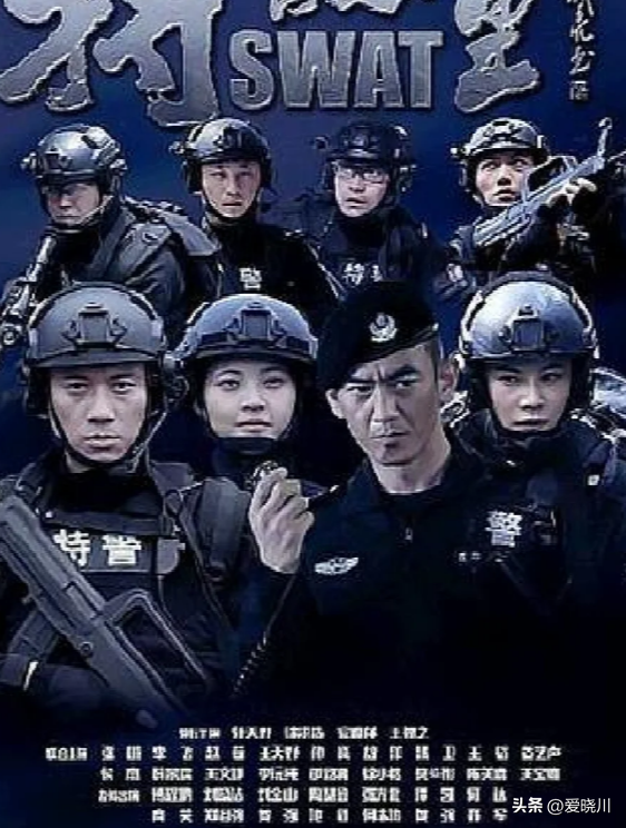 好剧推荐! 15部特警电视剧，每一部都热血沸腾，看过10部算我输