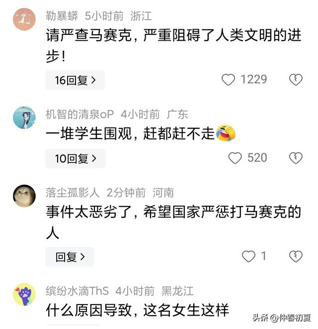 女子裸体进入男生宿舍！一丝不挂在楼道里大闹，现场画面太辣眼