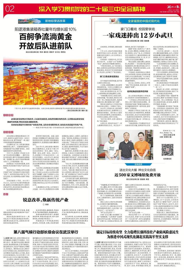 家门口看戏 校园里学戏！一家戏迷捧出12岁小武旦