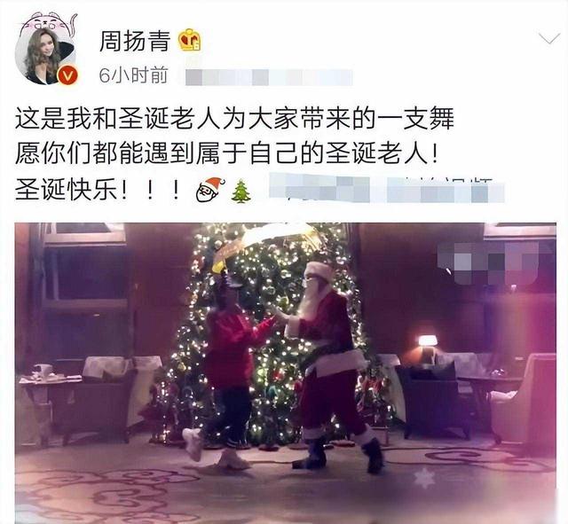 周扬青罕见重提过往恋情，自曝已经单身三年，不想再找新男友