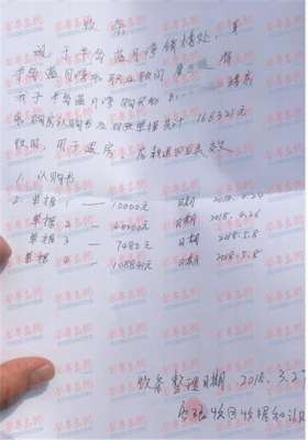 蓝月湾(海阳半岛蓝月湾网签难后续：有购房者拿到退款)