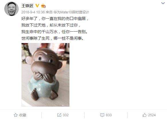 欠快播的会员，再也还不上了