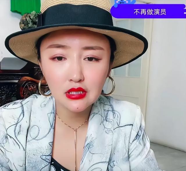 娇娇直播再爆料，称前夫强到不屑赵本山，称自己是毒蛇要咬死他