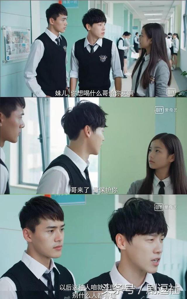 差点被第一集骗了错过它，对天发誓《同学两亿岁》真的很好看啊！