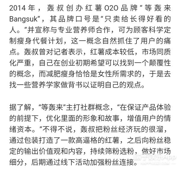 还记得《香蜜沉沉烬如霜》中的彦佑吗？他又换了张脸？