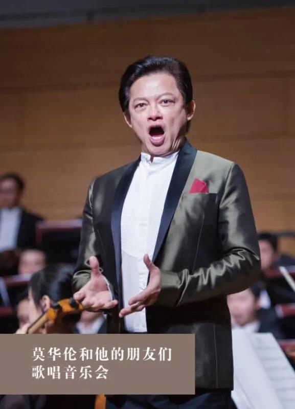 每日一星——莫华伦