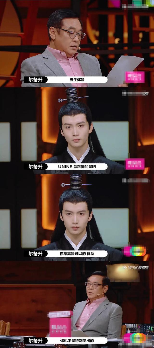 真毒舌！尔冬升李诚儒痛批某鲜肉演戏乏味可笑，被指看不起偶像？