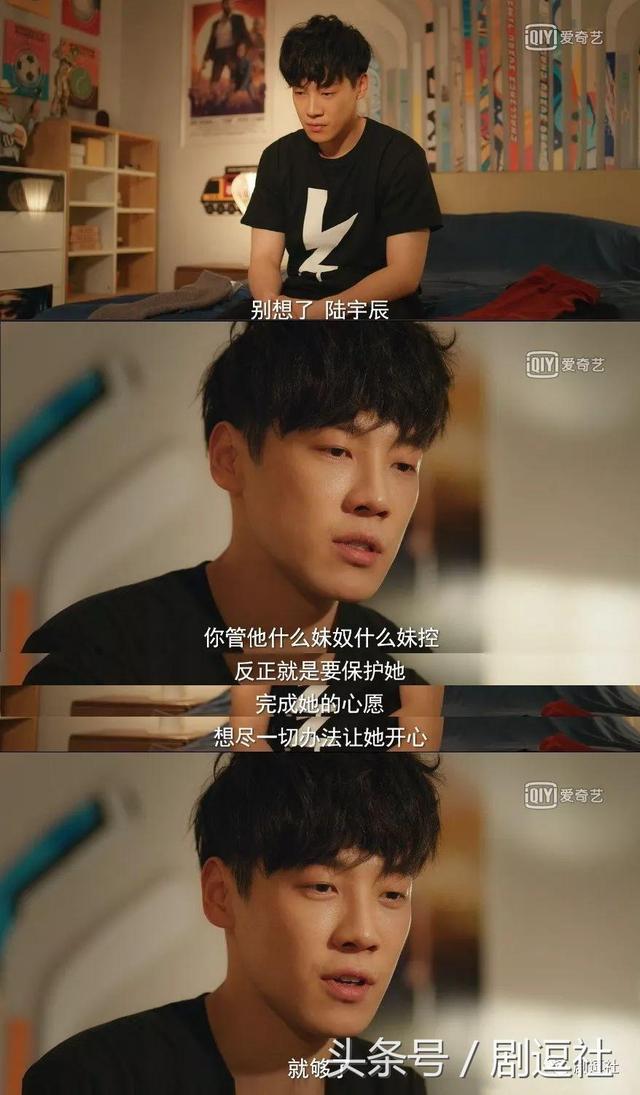 差点被第一集骗了错过它，对天发誓《同学两亿岁》真的很好看啊！