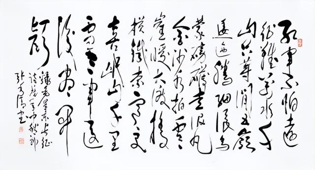 重温毛泽东经典诗词，大气磅礴，壮美无限！