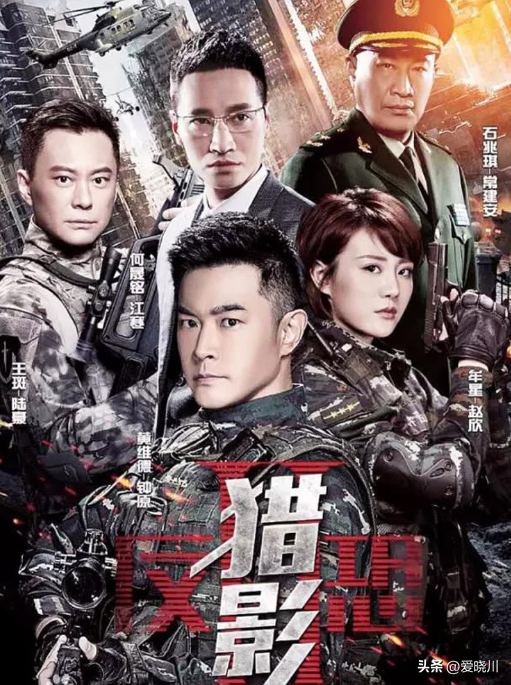 好剧推荐! 15部特警电视剧，每一部都热血沸腾，看过10部算我输