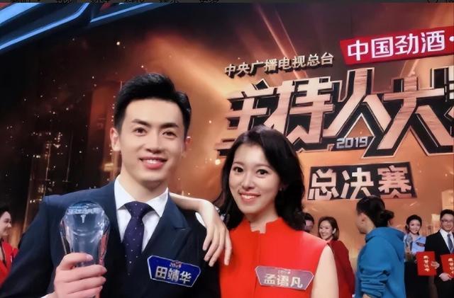 5年过去了,2019年央视主持人大赛的12位选手,差距已经拉开了