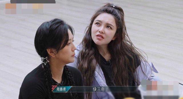 周扬青罕见重提过往恋情，自曝已经单身三年，不想再找新男友