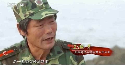 “想你的小花”流泪写信：我们都好，只是少了你