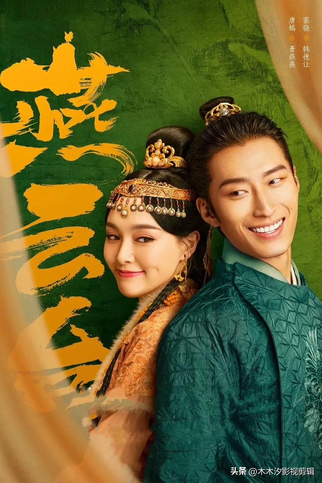 推荐:10部近五年热播的“传奇人物电视剧”榜单,张若昀两部上榜