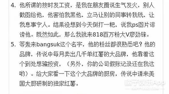 还记得《香蜜沉沉烬如霜》中的彦佑吗？他又换了张脸？