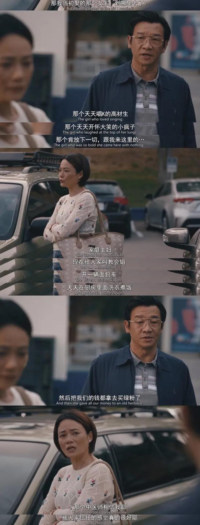 《西游ABC》，真的那么差吗