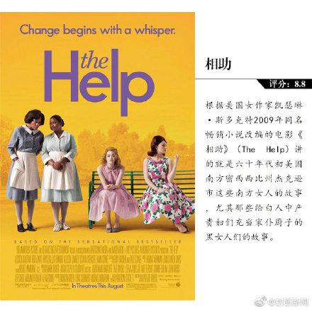 推荐!9部格调满满的电影