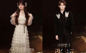 张远的歌(《歌手2024》第七期歌单，黄霄雲选曲太无聊，张远演唱偶像歌曲)