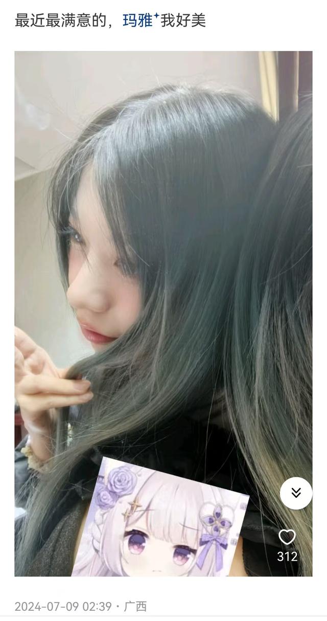 符月华有暗恋的男生,称他是“高中为数不多的光”,只能偷偷的爱