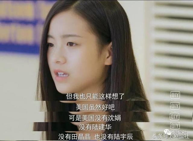 差点被第一集骗了错过它，对天发誓《同学两亿岁》真的很好看啊！