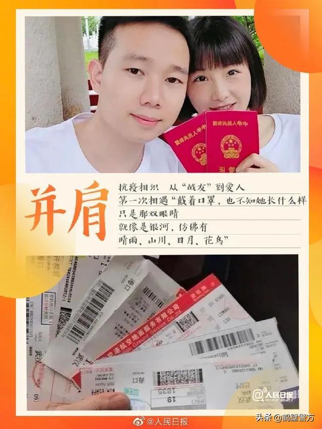 以爱之名,和Ta说声“我爱你”