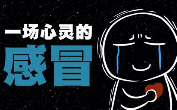 天才程序员毛星云不幸离世,幕后真凶竟是抑郁症