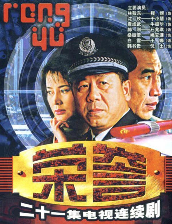 除了《少林寺》，这些在郑州拍的影视作品你看过几部？