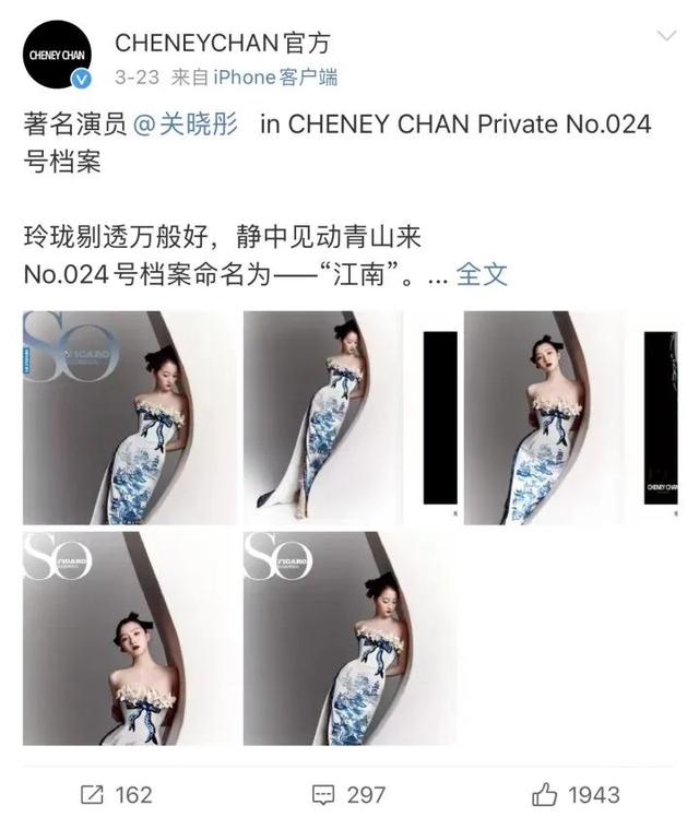 陈采尼敦煌沙漠大秀被指抄袭，冲上热搜！网友：“东拼西凑的设计真的能称为高级时装？”