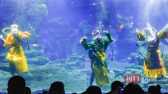 水中“福禄寿三星”报喜贺新春