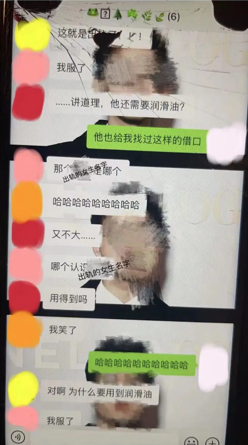 机智张男友被曝是渣男，出轨成性偷拍女孩洗澡，多张聊天记录曝光