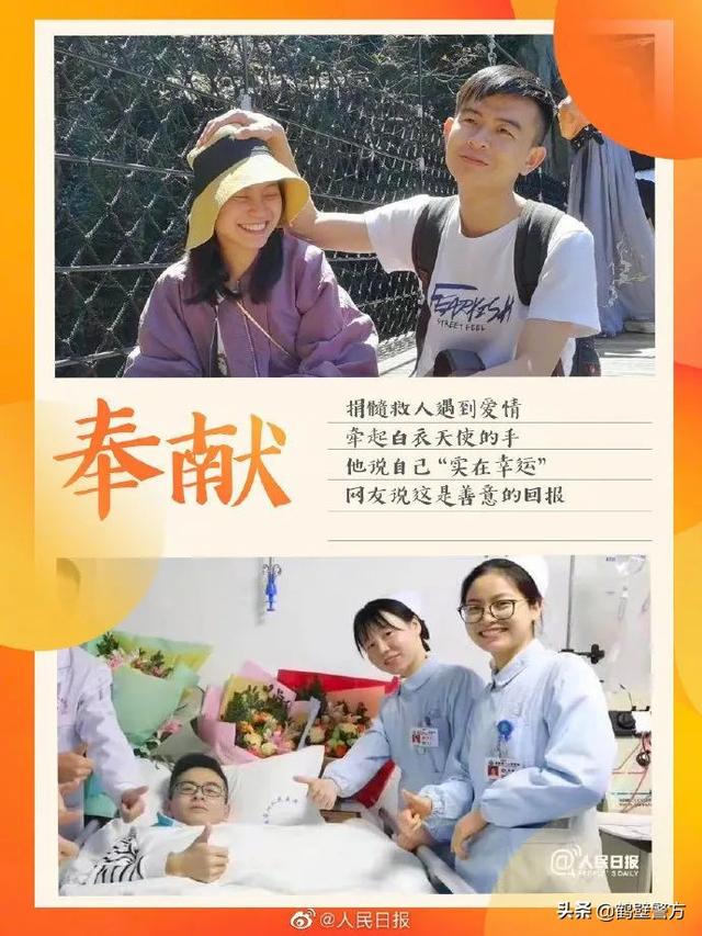 以爱之名,和Ta说声“我爱你”