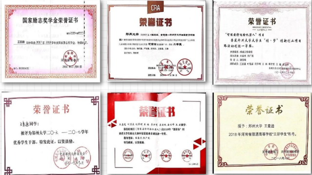 武汉大学王意通,获10万元奖学金