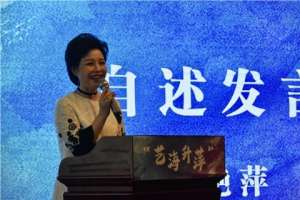 嵩山长霞(从艺40年，这次她为戏迷准备了“六大”惊喜)