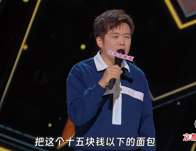 喜剧之王单口季：刘旸还是太全面了，史妍吐槽中年夫妻太过真实