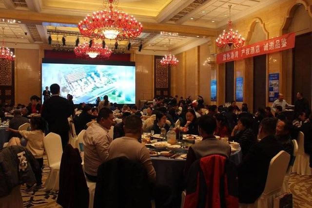 蓝色港湾凯里亚德产权酒店推介会顺利举行