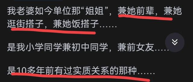 劲爆！你敢不敢爆自己的大瓜？网友回答让我大开眼界，在线吃瓜!