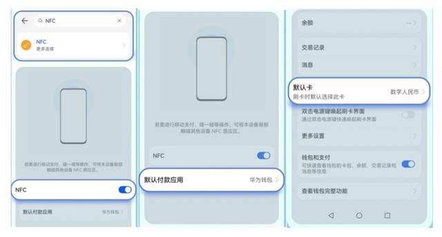 无网无电也能进出站！青岛地铁全国率先上线数字人民币无网无电支付应用