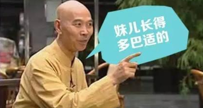 老茶客｜外地朋友，遭四川方言“洗”惨了