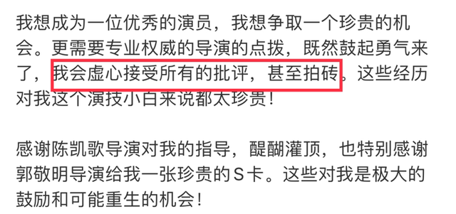 沈腾表弟发视频内涵郭敬明？演技太到位，沈腾还转发疑表支持